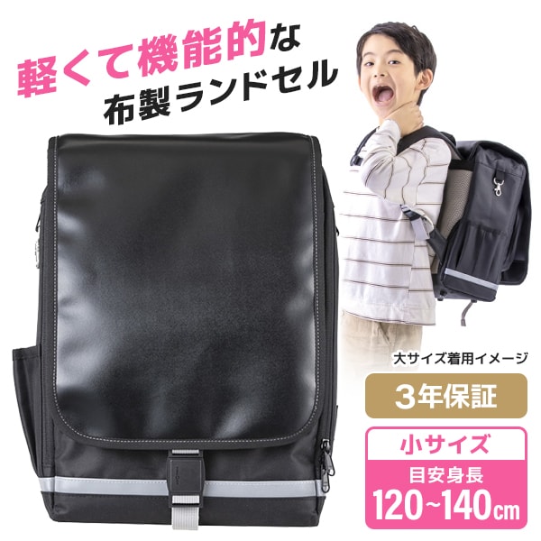 プラタ MW001 ラクサック ジュニア プラス ブラック 101351 9 小 フットマークの通販