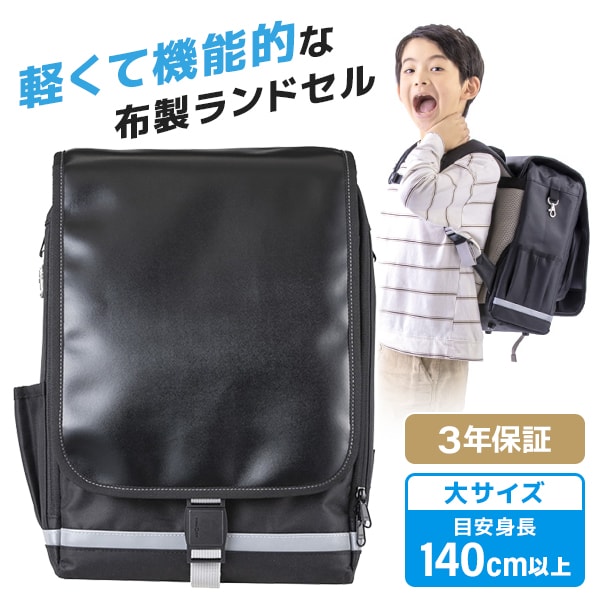 ラクサック ジュニア プラス ブラック 101351 9 大 フットマーク