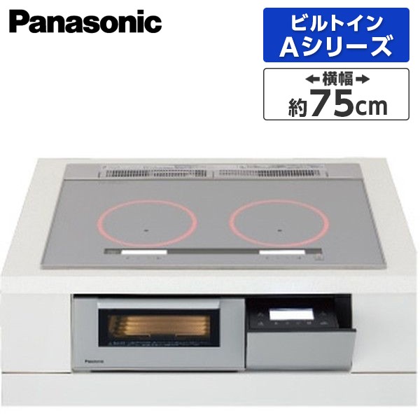 IHクッキングヒーター ビルトイン 2口 IHコンロ ビルトインコンロ パナソニック PANASONIC シルバー 幅75cm 鉄 ステンレス対応 KZ-AN27S