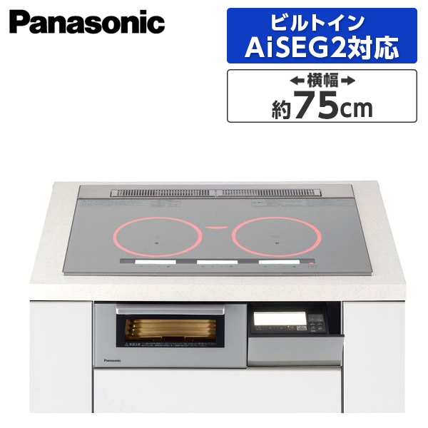 IHクッキングヒーター ビルトイン IHコンロ ビルトインコンロ パナソニック 3口 PANASONIC シルバー 75cm オールメタル対応 KZ-YG57S