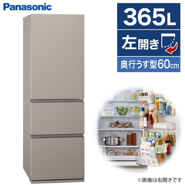 NR-C37ES1-W PANASONIC マットホワイト [冷蔵庫 (365L・右開き)]