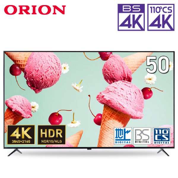 ORION OL50XD100-