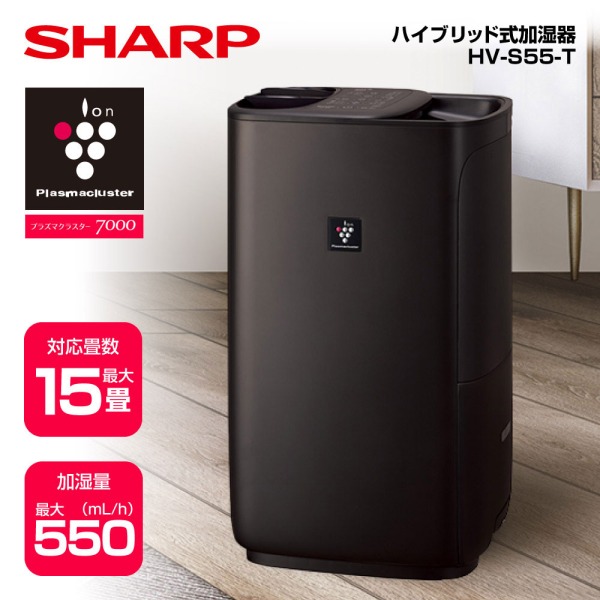 【最新モデル】象印 加湿器 EE-MA20 2024年製 インテリアに合わせて選びやすい2色展開 個室や寝室で使い