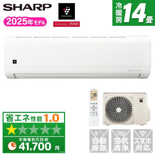 エアコン 14畳 シャープ SHARP AY-T40DH-W 2025年 DHシリーズ