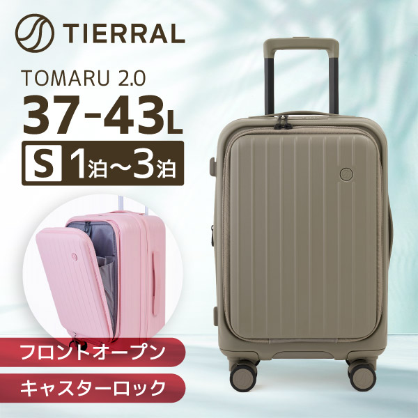 TTMR2*05001 TOMARU 2.0 S KHAKI 伊藤忠リーテイルリンク [スーツケース] メーカー直送