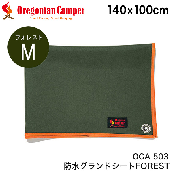 オレゴニアンキャンパー WPグランドシート M フォレスト キャンプ アウトドア 3〜4人 防水 ハトメ 140×100 OCA503FO 