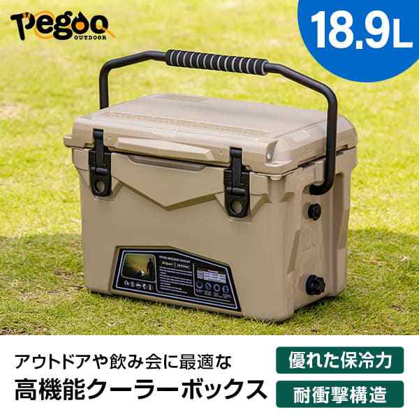 ペグー アイスランド ハードクーラーボックス 釣り バーベキュー キャンプ 運動会 小型 18L pegoo CL-02001 20QT サンド｜au  PAY マーケット