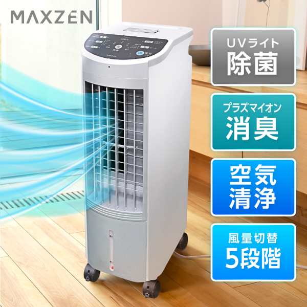 冷風扇 maxzen RMT-MX401 扇風機 - 扇風機