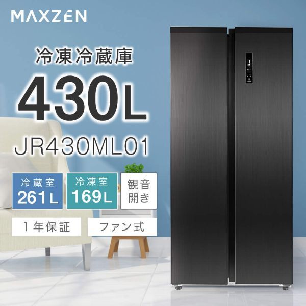 ナカバヤシ パーソナルシュレッダ516 NSE516BK(代引不可)【送料