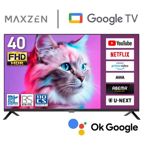 液晶テレビ 40型 google tv 本体 40インチ スマートテレビ Wチューナー 外付けHDD録画機能 フルハイビジョン MAXZEN MV40CH06