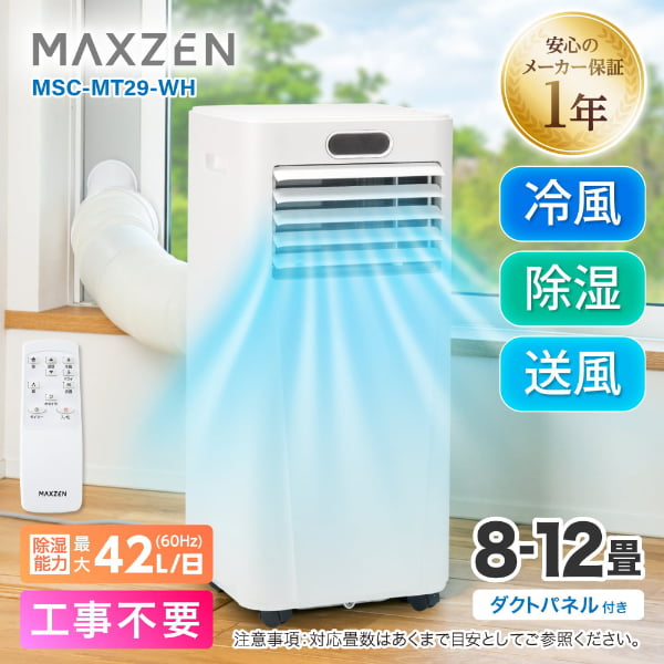 マンタ様　磁気活水発生装置（強）　大 SNタイプ セット　おまけ付き Amazon | スイジンくん2 元付型磁気活水器 | suijinkun | 蛇口