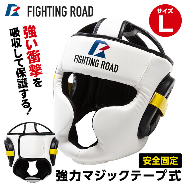 Winning ヘッドギア ホワイト/ブラック ウイニング(WINNING) ボクシングヘッドギア フェイスガード