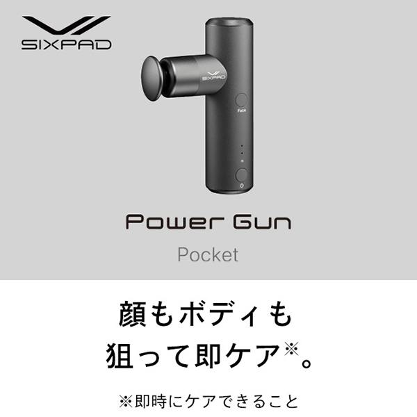 SE-BP-03A MTG ブラック SIXPAD Power Gun Pocketの通販は