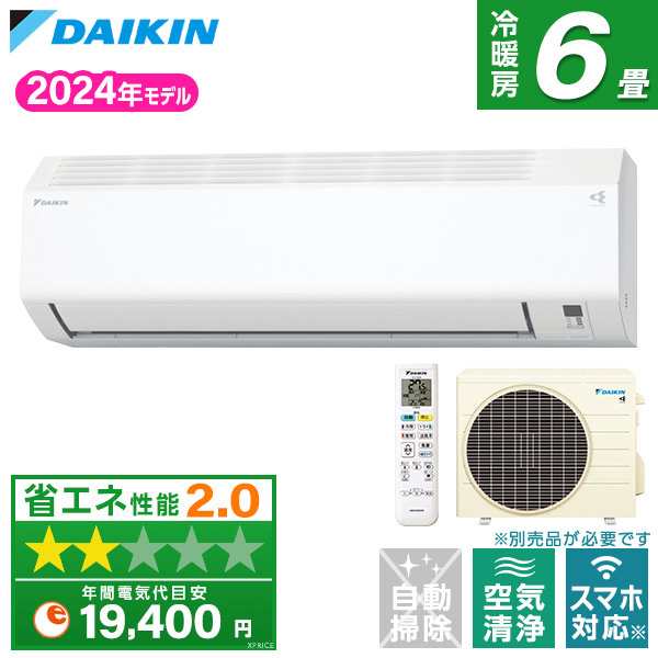 S224ATES-W DAIKIN ホワイト Eシリーズ [ルームエアコン(主に6畳用)]