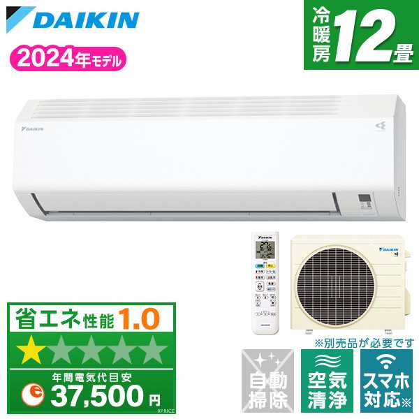 S364ATES-W DAIKIN ホワイト Eシリーズ [ルームエアコン(主に12畳用)]の通販は