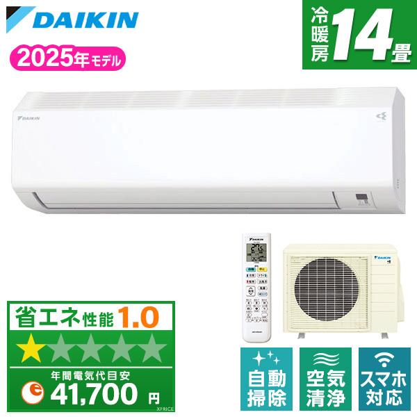 ジ148】新品 DAIKIN ダイキン エアコン F403ATEP-W 4.0kw 200V (ma)の 