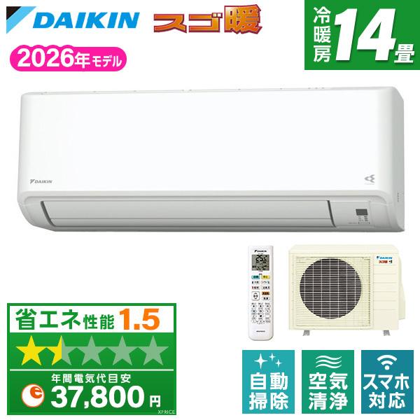 エアコン 14畳 単相200V ダイキン DAIKIN S406ATHP-W 2026年 ホワイト 