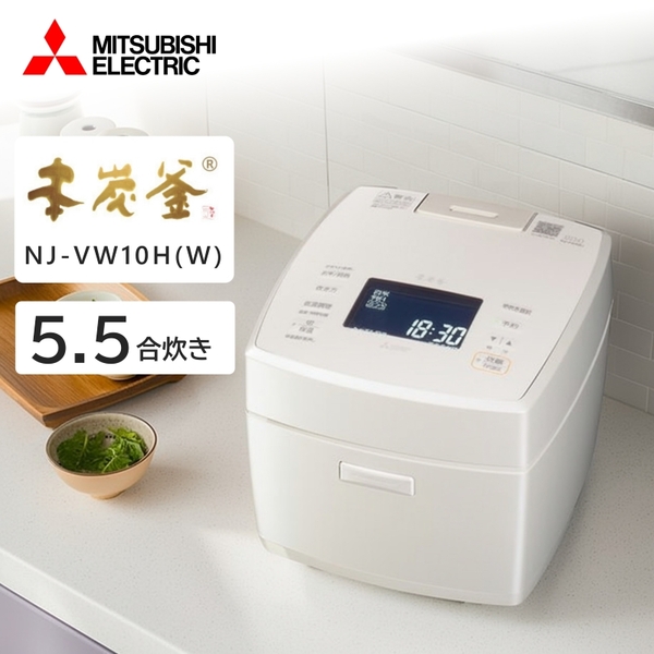 炊飯器 5.5合 NJ-VW10H-W 白真珠 本炭釜 IH炊飯器