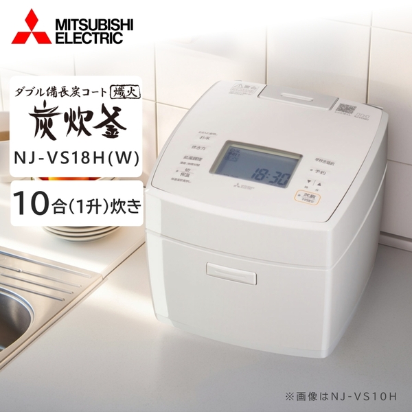 0118-008 ☆リユースのサカイ春日部店☆MITSUBISHI 三菱 冷凍冷蔵庫 MR 