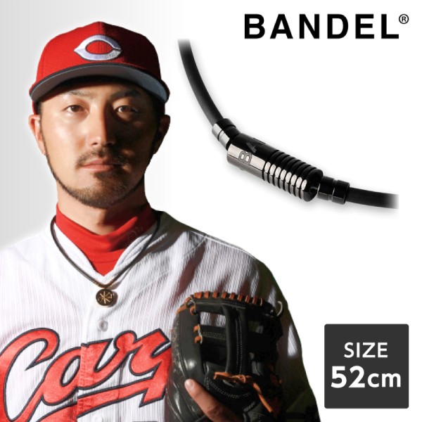 バンデル BANDEL Neutral All Black 52cm 456373 磁気ネックレス おしゃれ 肩こり スポーツ ゴルフ プレゼント 敬老の日の通販は 15,048円