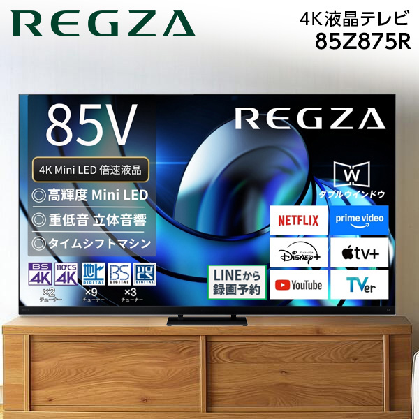 2016年製 AQUOS LC-32W25 32インチ テレビ 本体 シャープ【公式通販】