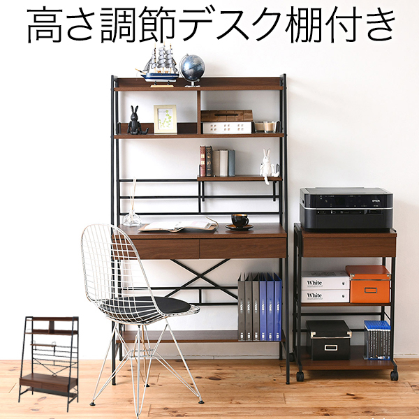 JKプラン KKS-0014-BR ブラウン WAybECK [パソコンデスク (高さ150cmタイプ)]_1