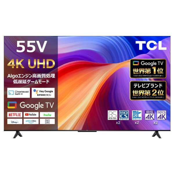 液晶テレビ 55型 本体 55インチ 4K内蔵 TCL 55P61Bの通販は50〜59型