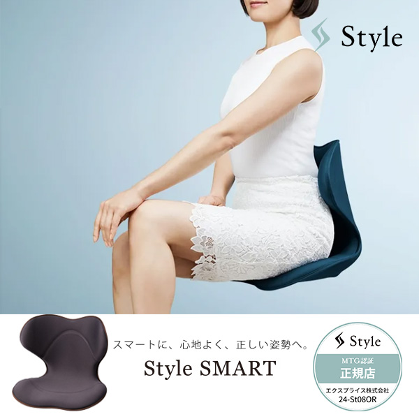 矯正用品 MTG YS-AK08A ブラウン Style SMART (スタイル