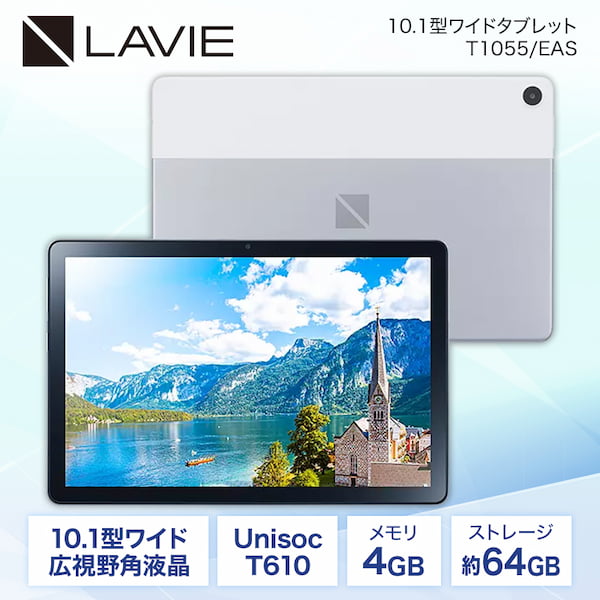 NEC LAVIE Tab T10 64GB PC-T1055EAS