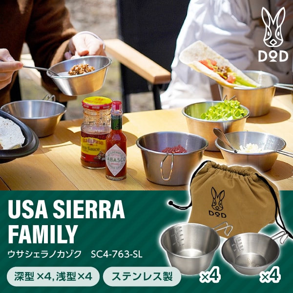 SC4-763-SL ウサシェラノカゾク DOD シルバー [シェラカップセット]の