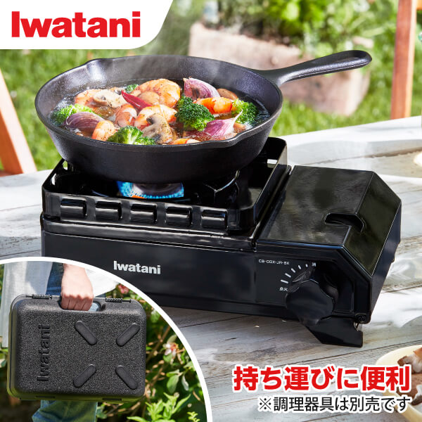 【新品・即日発送】イワタニ タフまるJr. カセットコンロ ブラック カセットフー タフまるJr.