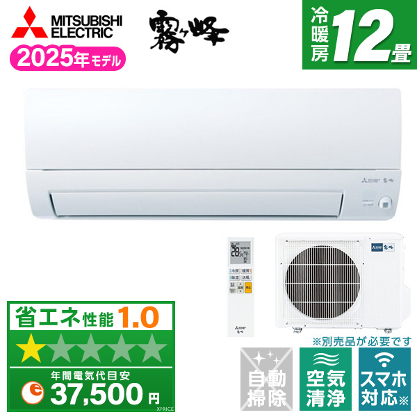 188　Panasonic　2021年製エアコン　10～12畳用　整備済み 188 Panasonic 2021年製エアコン 10～12畳用 整備済み 【公式通販】