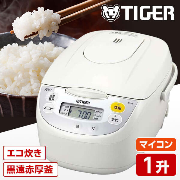 炊飯器 1升炊き タイガー マイコン 炊飯ジャー TIGER メーカー保証 JBH-G181 ホワイト 炊きたて ご飯 白米の通販は 9,980円