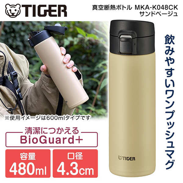 TIGER タイガー メーカー保証対応 初期不良対応 MKA-K048CK