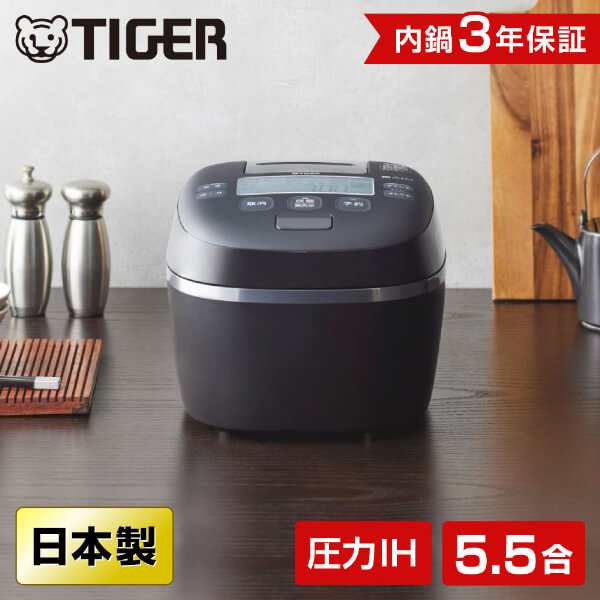 炊飯器 5.5合 圧力IHジャー炊飯器 ご泡火炊き タイガー TIGER JPI-X100-KX フォグブラック