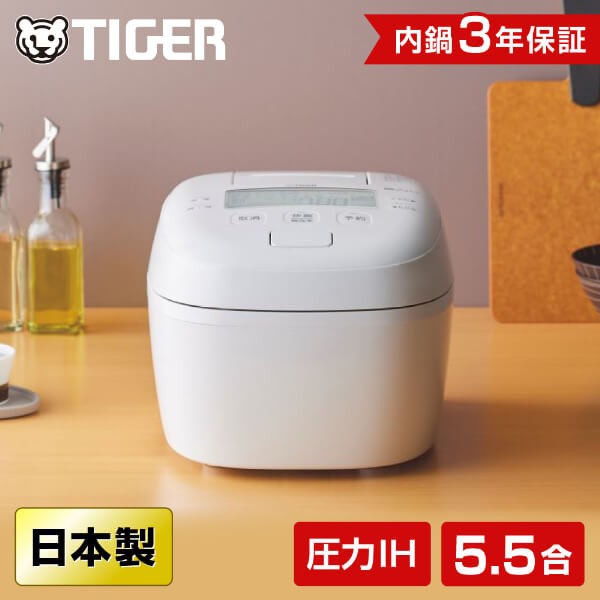 炊飯器 5.5合 圧力IH タイガー TIGER JPI-Y100-WY ピュアホワイト｜au PAY マーケット