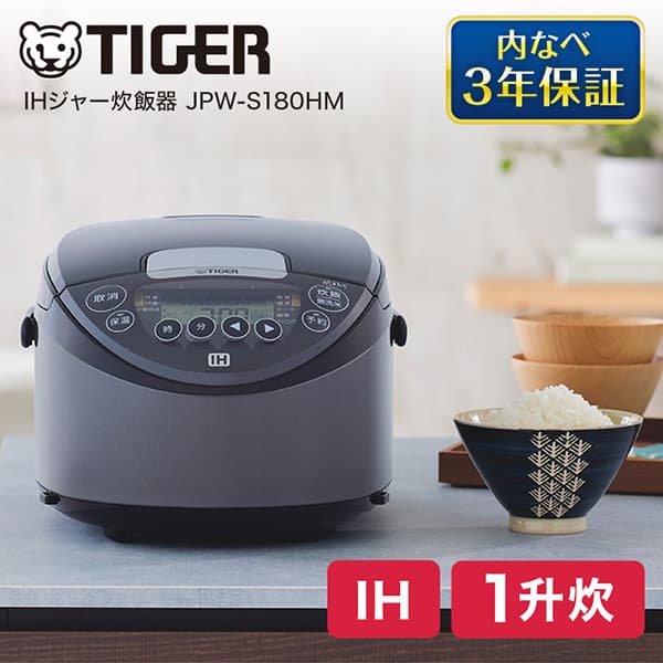 炊飯器 1升炊き IHジャー炊飯器 炊きたて タイガー TIGER メタリックグレー JPW-S180HMの通販は