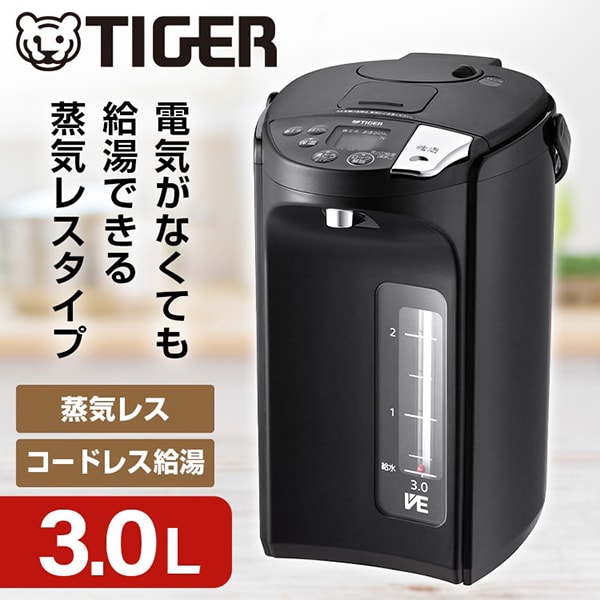 PIS-G300KE TIGER アーバンブラック とく子さん [蒸気レスVE電気まほうびん (3.0L)]