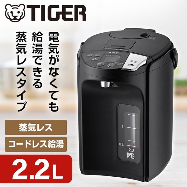 PIS-G220KE TIGER アーバンブラック とく子さん [蒸気レスVE電気まほうびん (2.2L)]