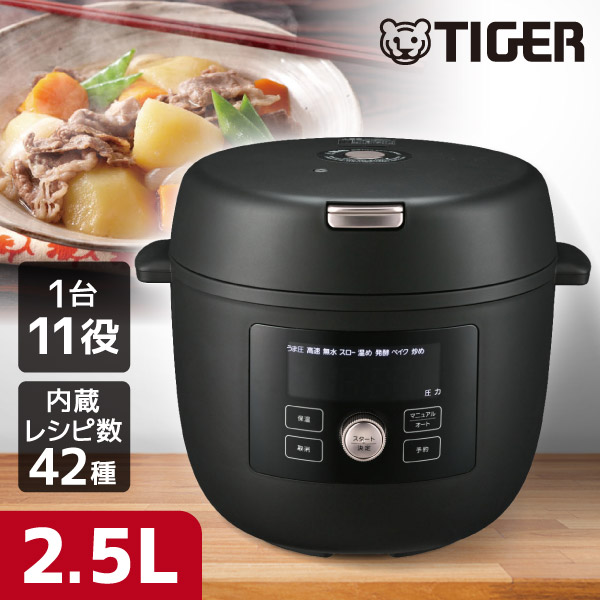 新品！電気圧力鍋/TIGER COK-B400 マットブラック 電気圧力鍋＜TIGER COOKPOT＞COK-B220/B400 - タイガー魔法瓶