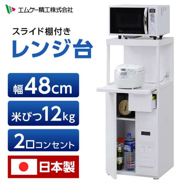 豊國工業 オール扉タイプハンガーパイプ式4人用2列2段 W525 ダイヤル 