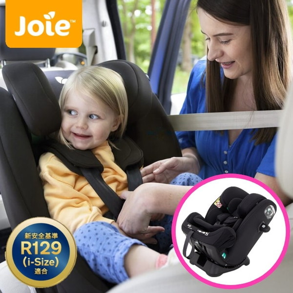 Joie チャイルドシート エブリステージR129 シェール 38313 KATOJI