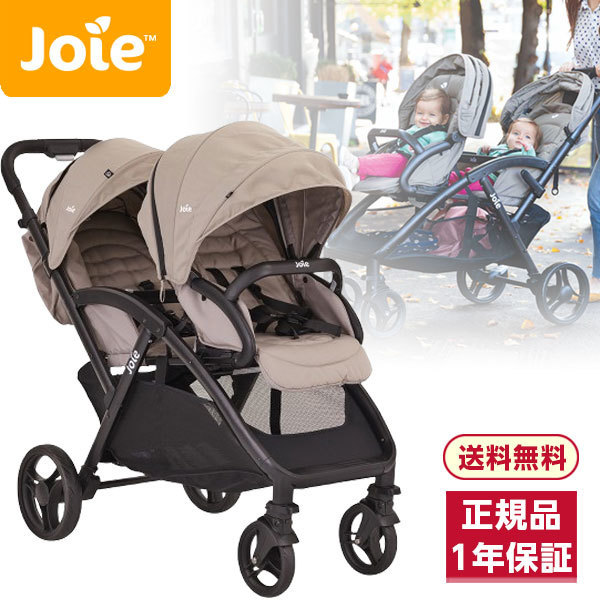 Joie ベビーカー エヴァライトデュオ ムーンロック 41453 ジョイー 1ケ月〜3才頃まで 【保証期間：1年】