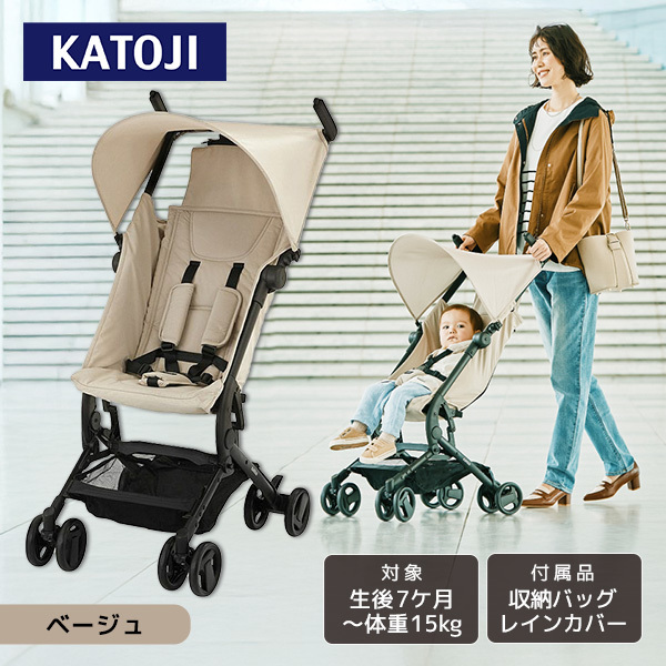 ベビーカー TOBERU ベージュ 41576 KATOJI 生後7か月〜36か月頃まで 【保証期間：1年】