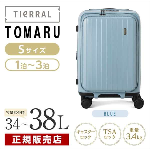 TTMR*01001 伊藤忠リーテイルリンク TIERRAL TOMARU S BLUE [スーツケース]