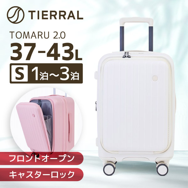 TTMR2*03001 TOMARU 2.0 S MILKY WHITE 伊藤忠リーテイルリンク [スーツケース] メーカー直送