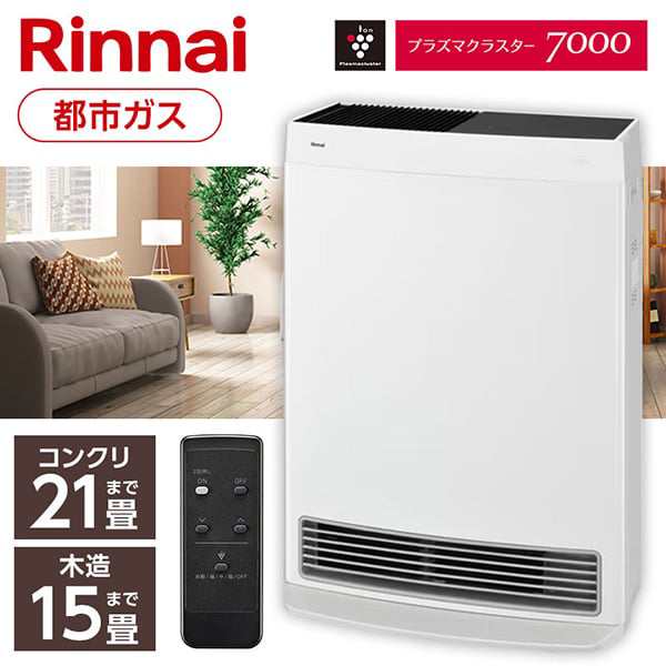 コロナ(Corona) 石油ファンヒーター FH-CWZ57BYD-KG その他暖房器具