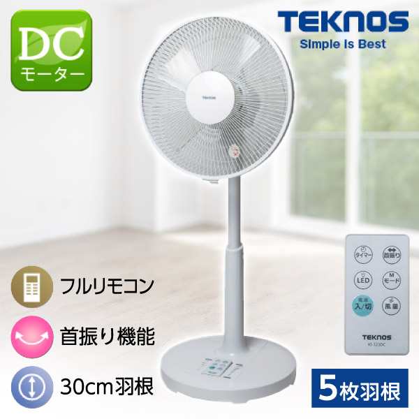 TEKNOS KI-322DC リモコン