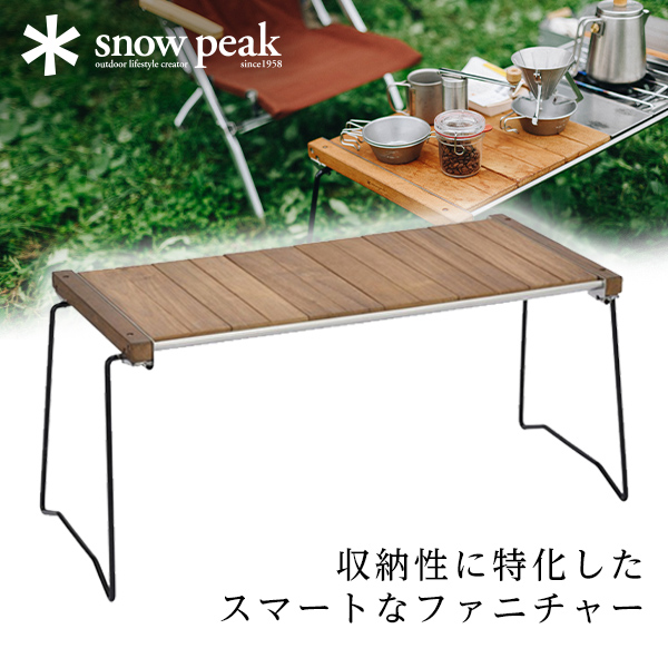 スノーピーク IGTスリムテープ CK-180