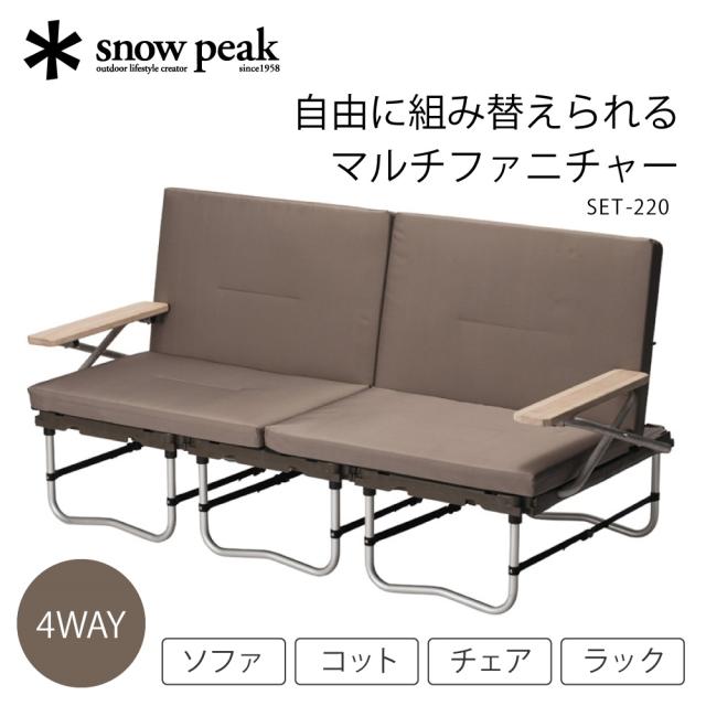 ラックソットマルチスターターセット/SET-200